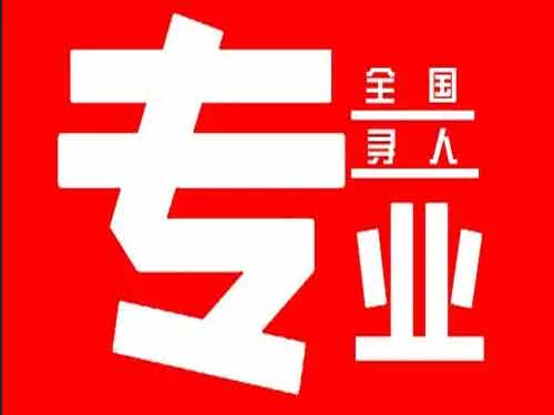 同仁侦探调查如何找到可靠的调查公司